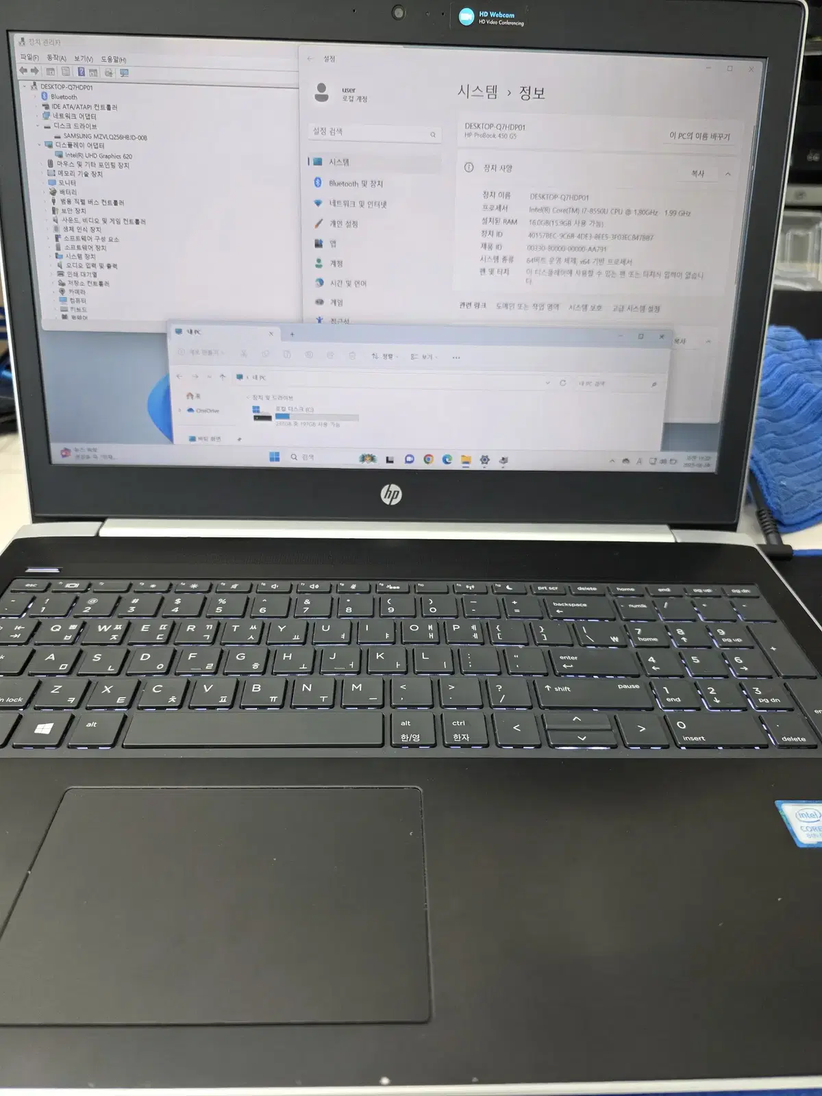 HP 프로북 450 G5 15인치 i7 8세대 사무용 노트북 16GB